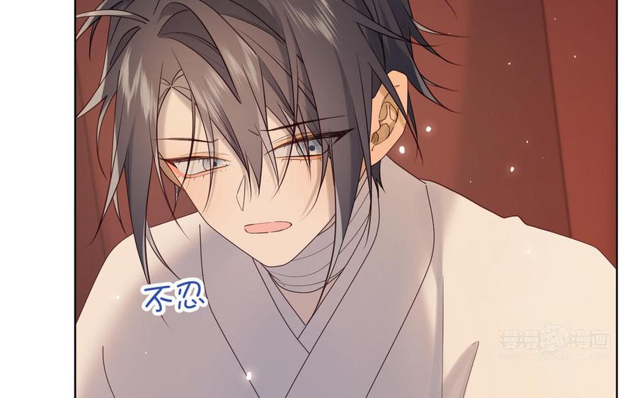 恶女拒绝泡男主 第114话 同化 第94页
