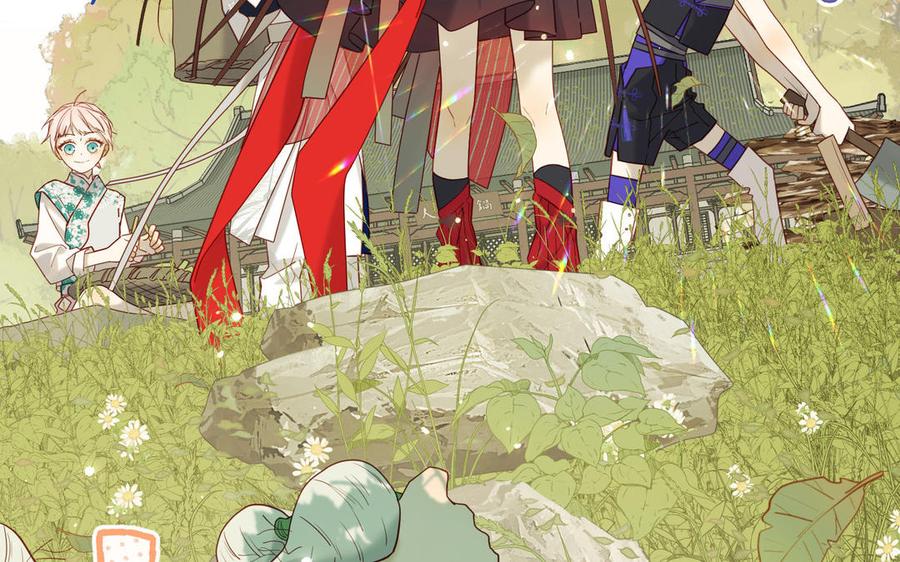 恶女拒绝泡男主 第114话 同化 第11页
