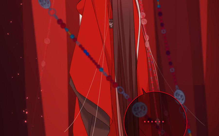 恶女拒绝泡男主 第114话 同化 第48页
