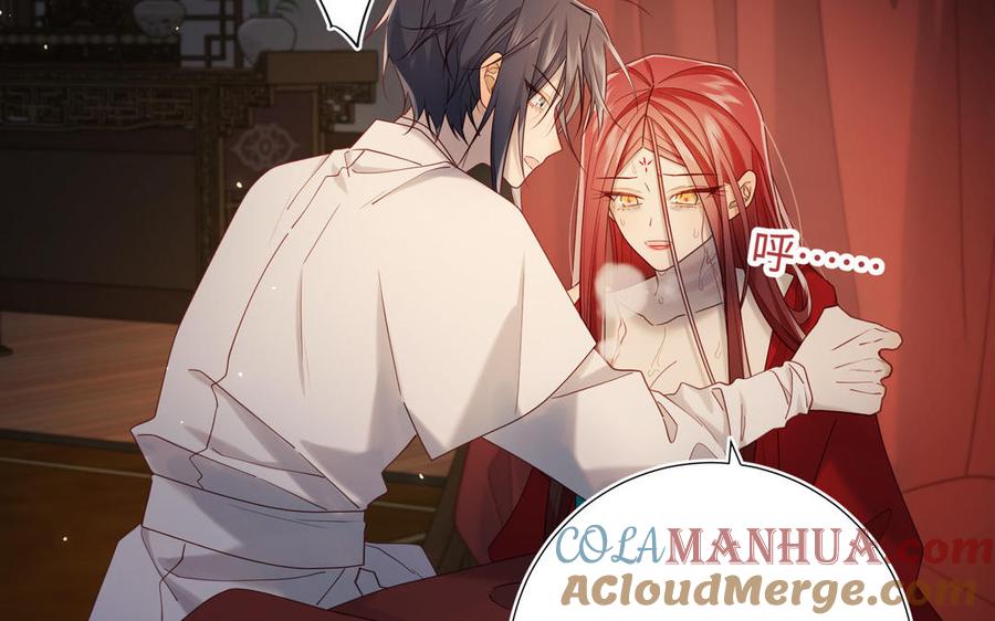 恶女拒绝泡男主 第114话 同化 第125页