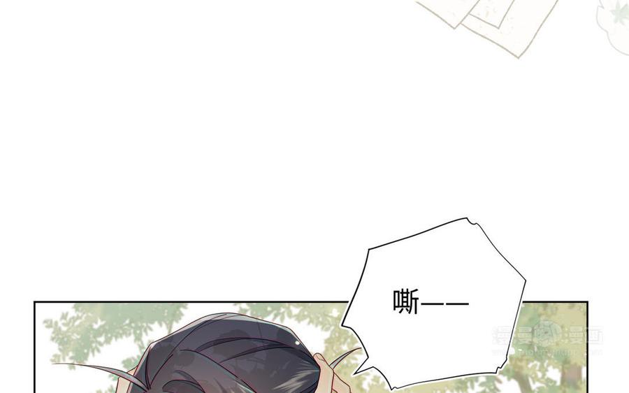 恶女拒绝泡男主 第114话 同化 第24页