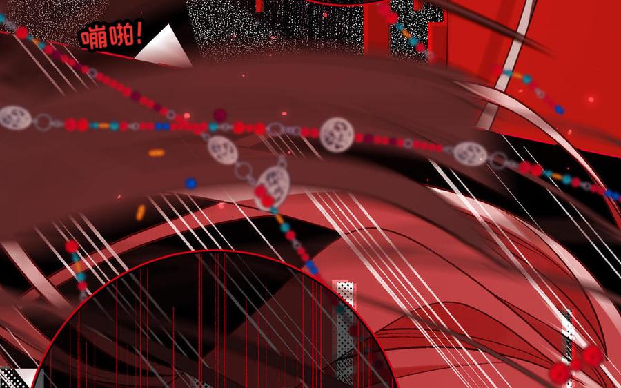 恶女拒绝泡男主 第114话 同化 第76页