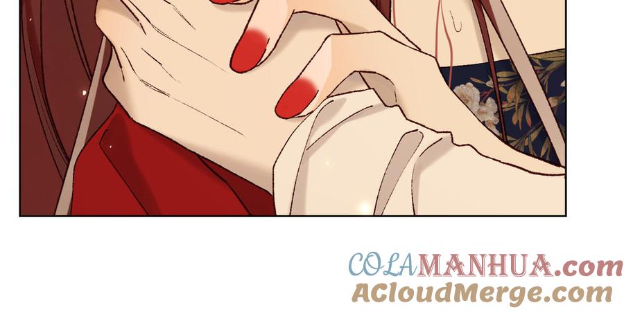 恶女拒绝泡男主 第114话 同化 第97页