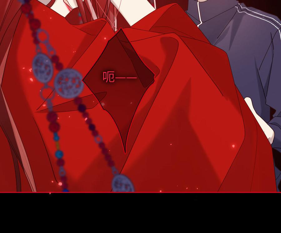 恶女拒绝泡男主 第114话 同化 第59页