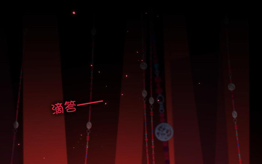 恶女拒绝泡男主 第114话 同化 第46页