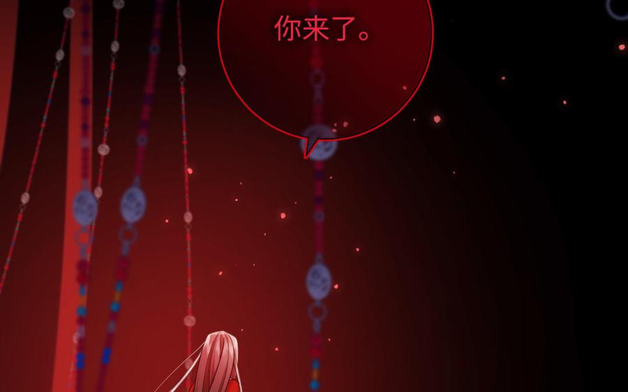 恶女拒绝泡男主 第114话 同化 第52页
