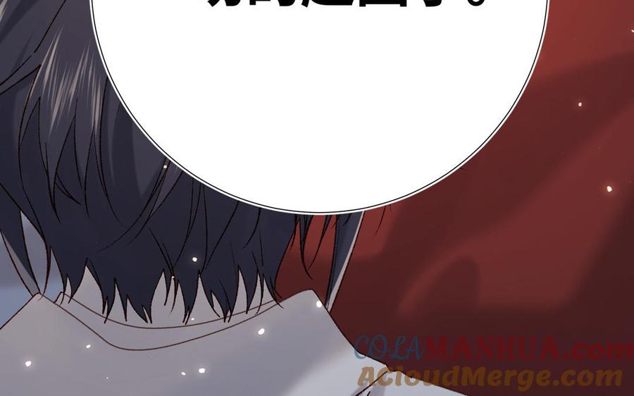 恶女拒绝泡男主 第115话 真相 第137页