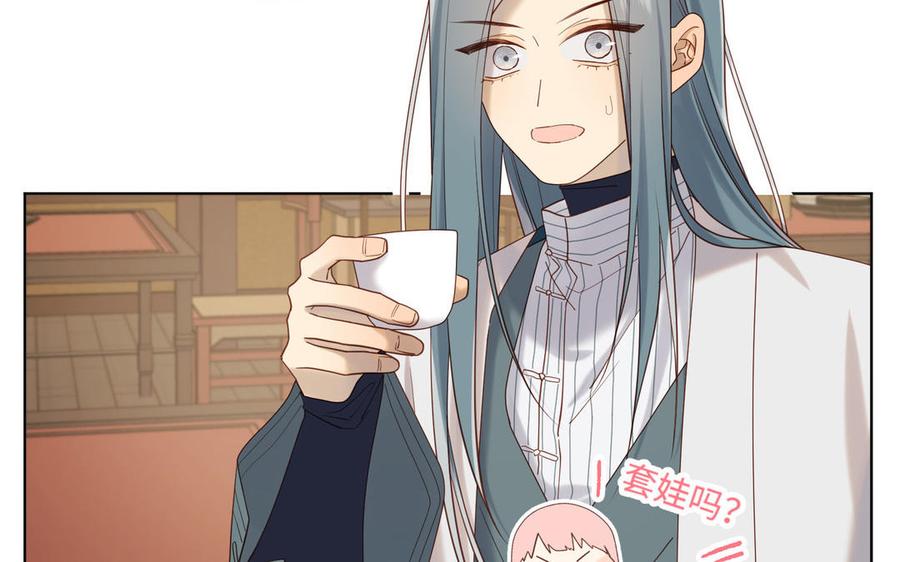 恶女拒绝泡男主 第115话 真相 第146页