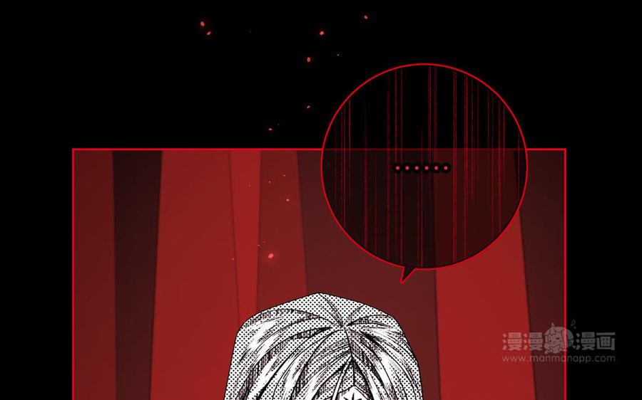 恶女拒绝泡男主 第115话 真相 第54页