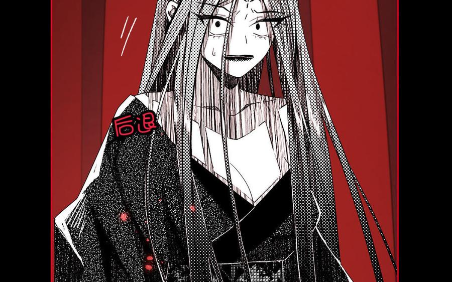 恶女拒绝泡男主 第115话 真相 第55页