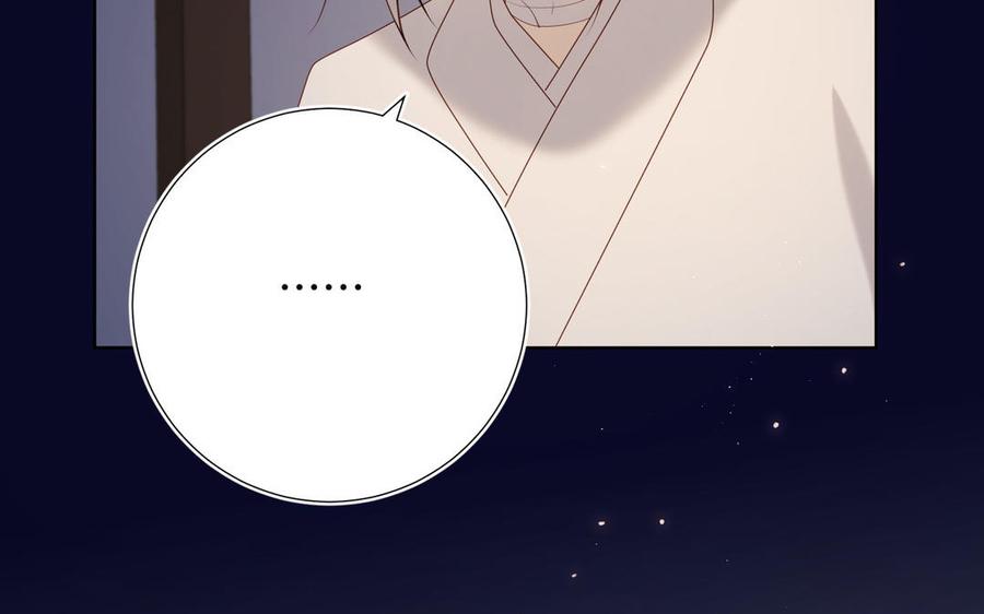 恶女拒绝泡男主 第115话 真相 第140页