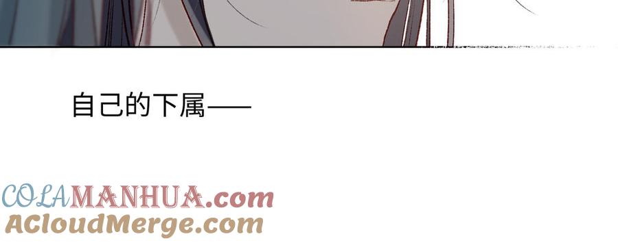 恶女拒绝泡男主 第10话 替天行道 第37页