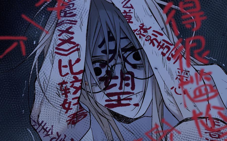 恶女拒绝泡男主 第116话 执念 第42页