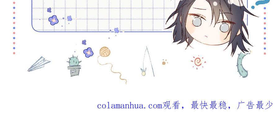 恶女拒绝泡男主 第116话 执念 第152页