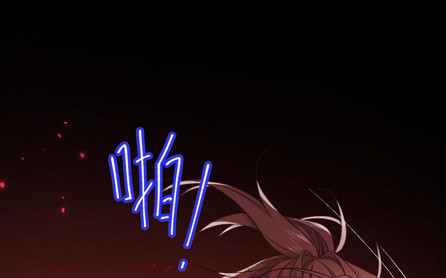 恶女拒绝泡男主 第116话 执念 第78页
