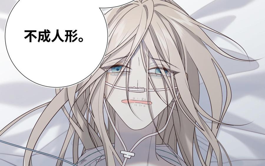 恶女拒绝泡男主 第116话 执念 第60页