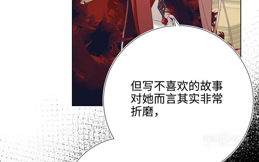 恶女拒绝泡男主 第116话 执念 第34页