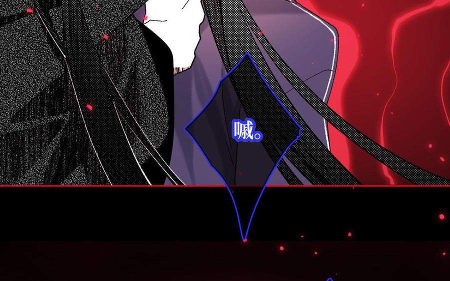 恶女拒绝泡男主 第116话 执念 第86页