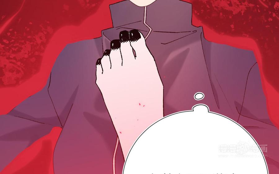 恶女拒绝泡男主 第116话 执念 第94页