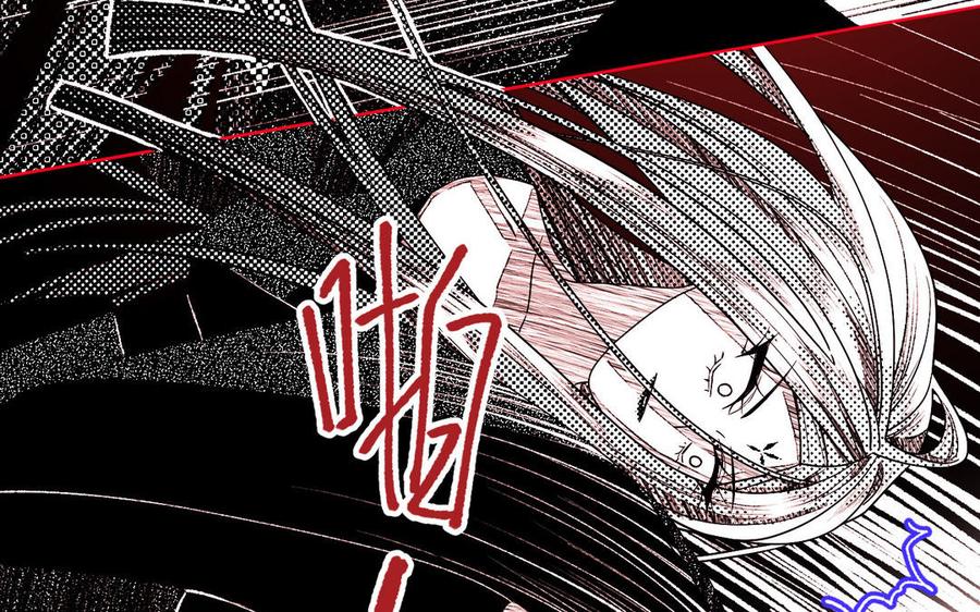 恶女拒绝泡男主 第116话 执念 第139页