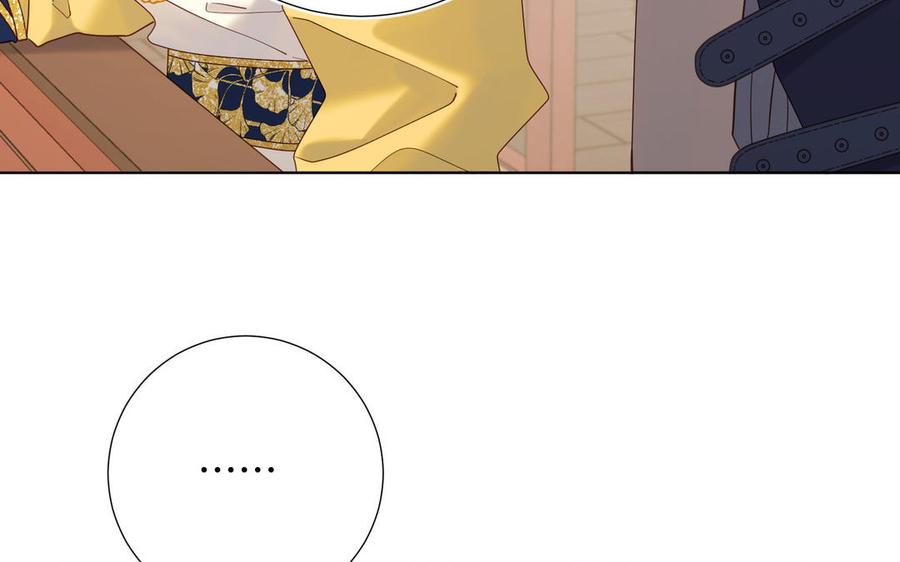 恶女拒绝泡男主 第116话 执念 第68页