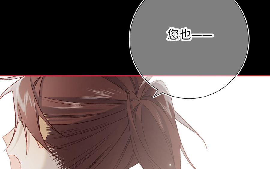 恶女拒绝泡男主 第116话 执念 第132页