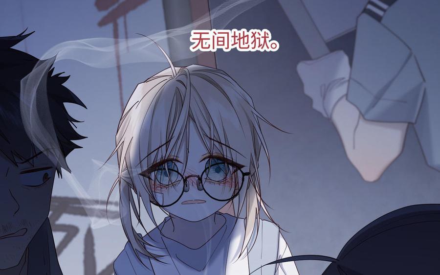 恶女拒绝泡男主 第116话 执念 第19页