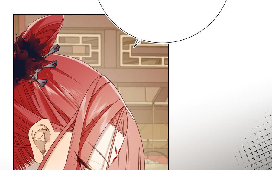 恶女拒绝泡男主 第116话 执念 第8页