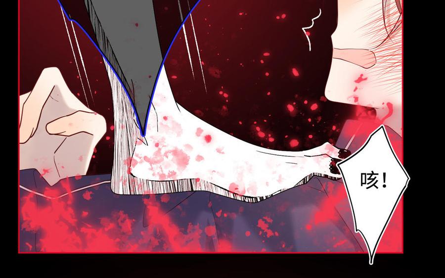 恶女拒绝泡男主 第116话 执念 第91页