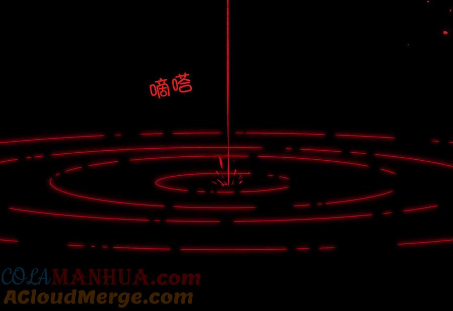 恶女拒绝泡男主 第116话 执念 第77页