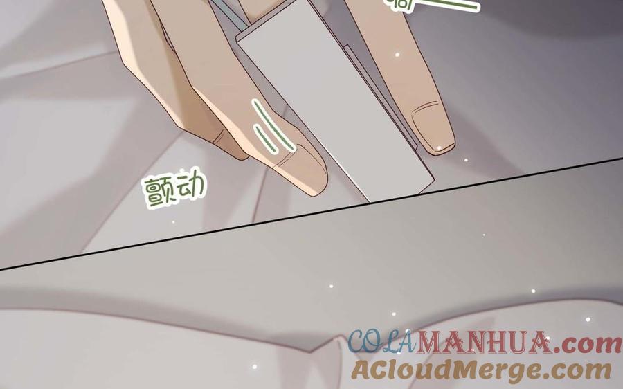 恶女拒绝泡男主 第117话 回到现实 第141页