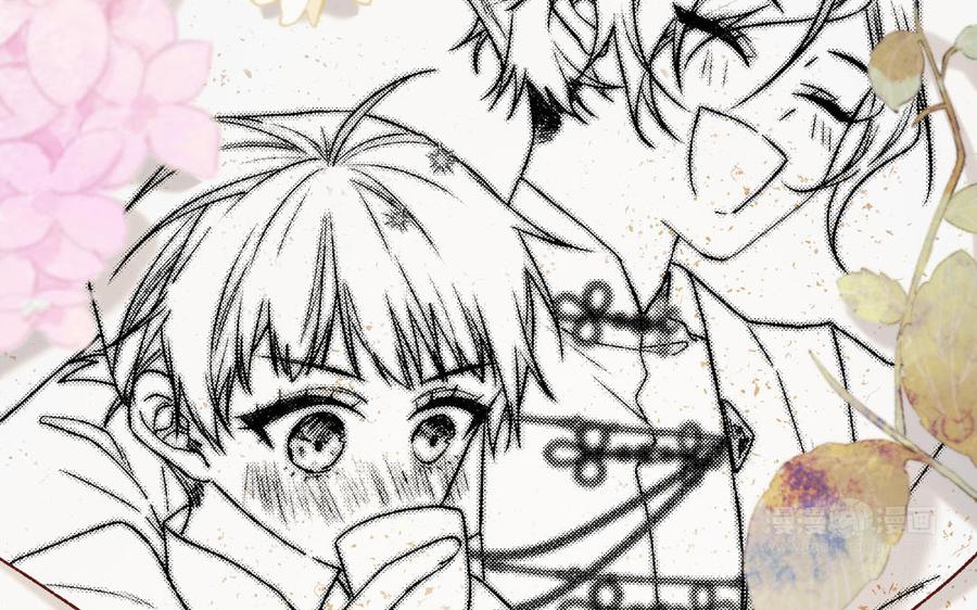 恶女拒绝泡男主 第117话 回到现实 第114页