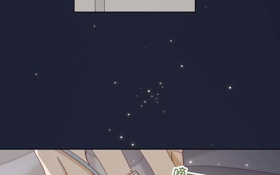 恶女拒绝泡男主 第117话 回到现实 第140页