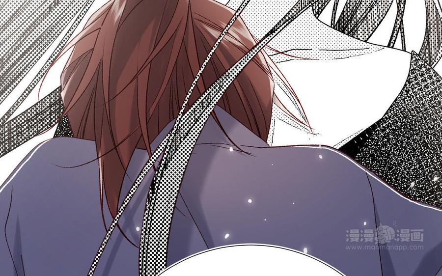 恶女拒绝泡男主 第117话 回到现实 第44页