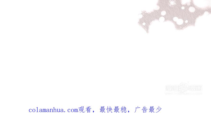 恶女拒绝泡男主 第118话 放下了 第144页