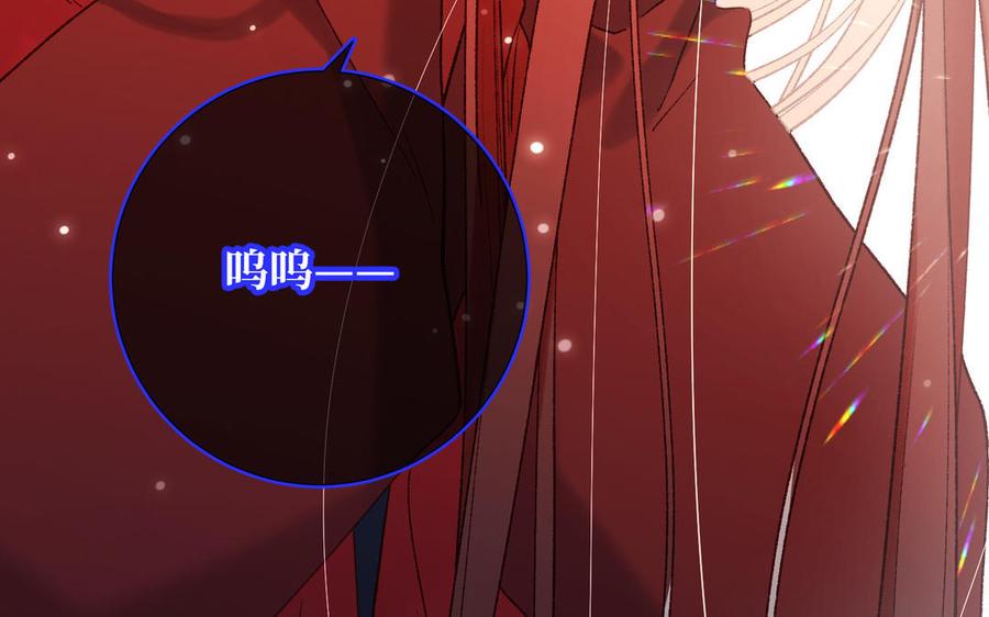 恶女拒绝泡男主 第118话 放下了 第90页