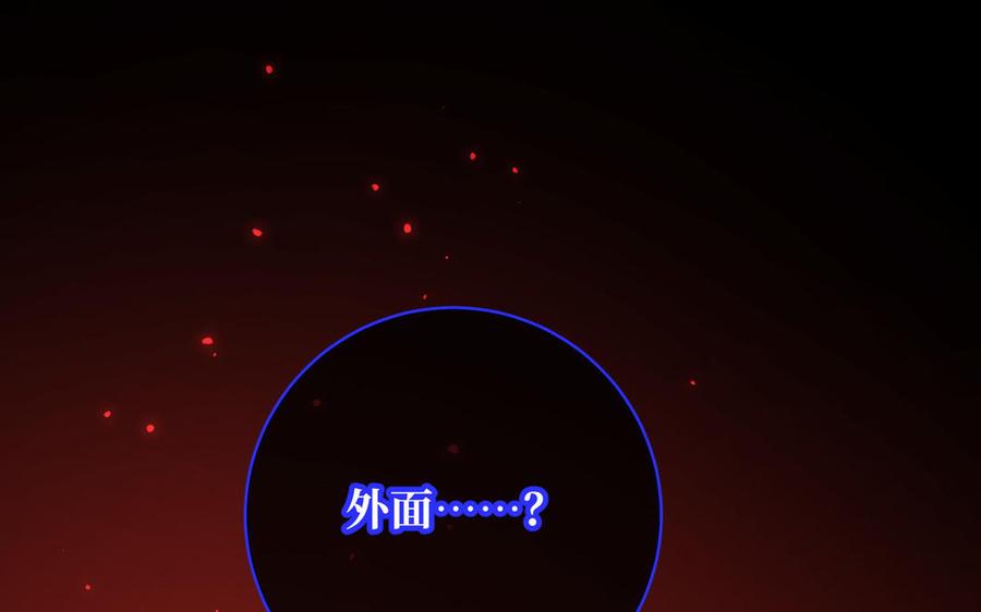 恶女拒绝泡男主 第118话 放下了 第47页