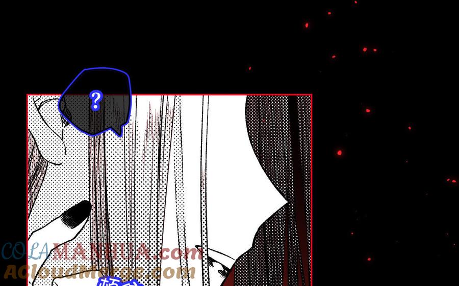 恶女拒绝泡男主 第118话 放下了 第45页