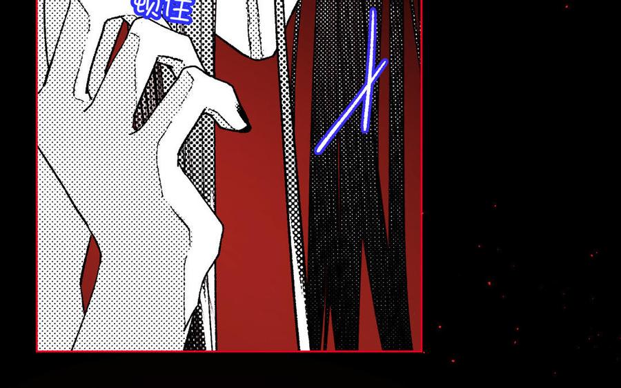 恶女拒绝泡男主 第118话 放下了 第46页