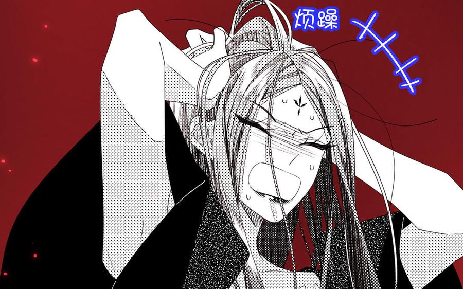 恶女拒绝泡男主 第118话 放下了 第28页