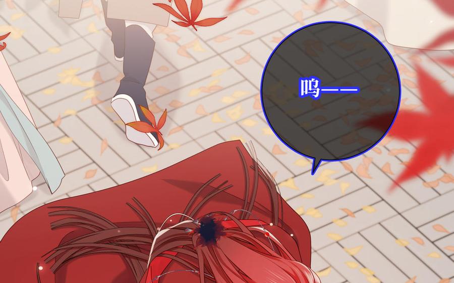 恶女拒绝泡男主 第118话 放下了 第86页