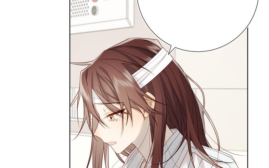 恶女拒绝泡男主 第119话 苏醒 第80页