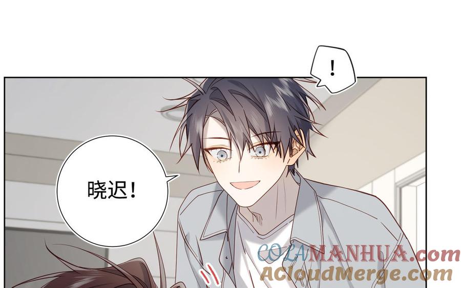 恶女拒绝泡男主 第119话 苏醒 第65页