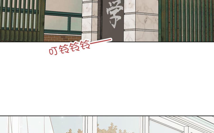 恶女拒绝泡男主 第119话 苏醒 第115页