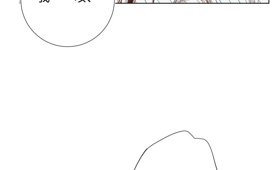 恶女拒绝泡男主 第119话 苏醒 第68页