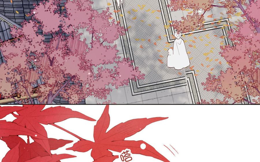 恶女拒绝泡男主 第119话 苏醒 第43页