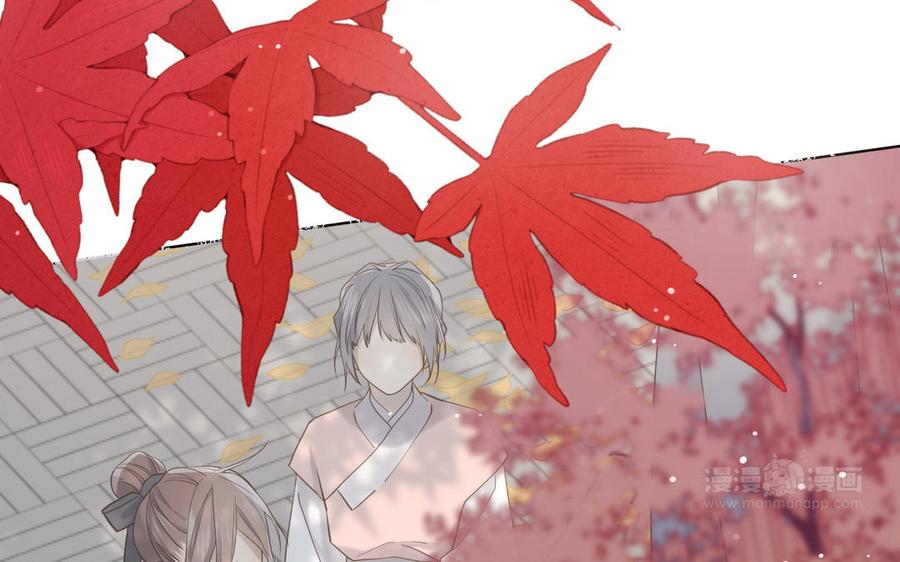 恶女拒绝泡男主 第119话 苏醒 第44页