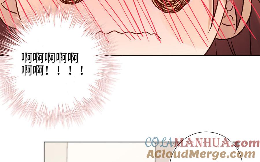 恶女拒绝泡男主 第119话 苏醒 第101页