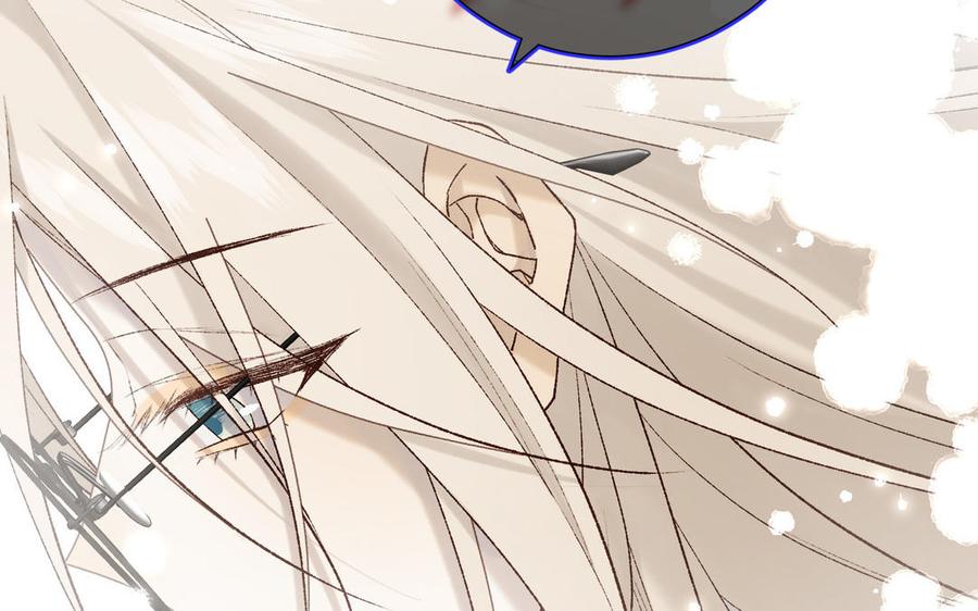 恶女拒绝泡男主 第119话 苏醒 第38页