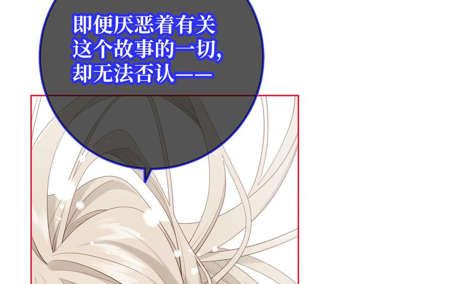恶女拒绝泡男主 第119话 苏醒 第28页